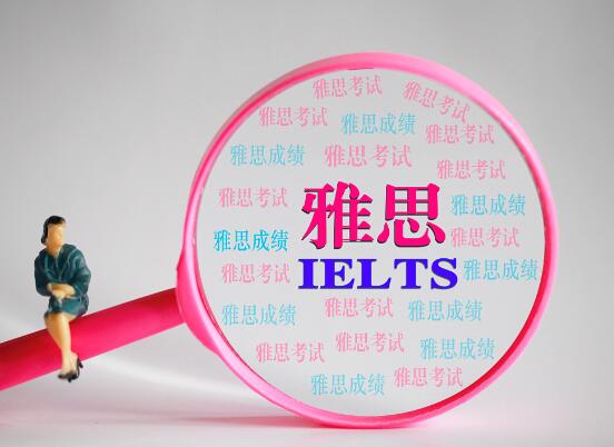怎样学好雅思口语？