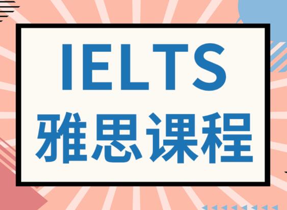 雅思阅读搭配题怎么做？解题思路分享！