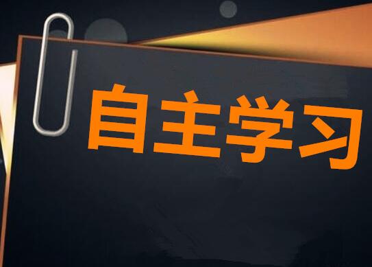 雅思阅读如何复习
